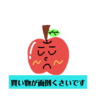 りんごカップルの日常会話（個別スタンプ：30）