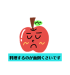 りんごカップルの日常会話（個別スタンプ：31）