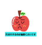 りんごカップルの日常会話（個別スタンプ：32）