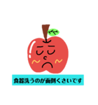りんごカップルの日常会話（個別スタンプ：33）
