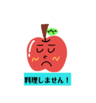 りんごカップルの日常会話（個別スタンプ：34）