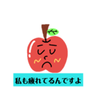 りんごカップルの日常会話（個別スタンプ：36）