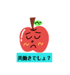 りんごカップルの日常会話（個別スタンプ：38）