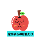 りんごカップルの日常会話（個別スタンプ：39）