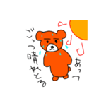 くまのやつパート2（個別スタンプ：1）