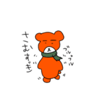 くまのやつパート2（個別スタンプ：4）