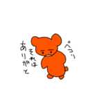 くまのやつパート2（個別スタンプ：11）