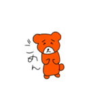 くまのやつパート2（個別スタンプ：13）