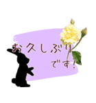 花うさぎのシルエット〜基本編〜（個別スタンプ：11）