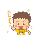 日常に無難なうちの子スタンプ（個別スタンプ：2）