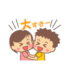 日常に無難なうちの子スタンプ（個別スタンプ：8）