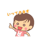 日常に無難なうちの子スタンプ（個別スタンプ：11）