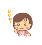 日常に無難なうちの子スタンプ（個別スタンプ：17）