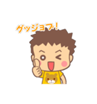 日常に無難なうちの子スタンプ（個別スタンプ：18）