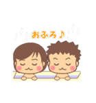 日常に無難なうちの子スタンプ（個別スタンプ：21）