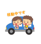 日常に無難なうちの子スタンプ（個別スタンプ：22）