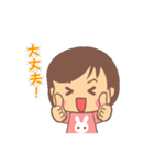 日常に無難なうちの子スタンプ（個別スタンプ：23）