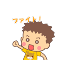 日常に無難なうちの子スタンプ（個別スタンプ：24）