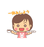 日常に無難なうちの子スタンプ（個別スタンプ：29）