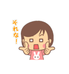 日常に無難なうちの子スタンプ（個別スタンプ：31）