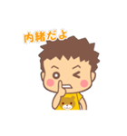 日常に無難なうちの子スタンプ（個別スタンプ：32）
