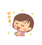 日常に無難なうちの子スタンプ（個別スタンプ：39）