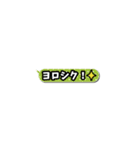 毎日使おう！吹き出しスタンプ（個別スタンプ：12）