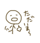 棒人間のボーちゃん6（個別スタンプ：1）
