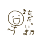 棒人間のボーちゃん6（個別スタンプ：2）