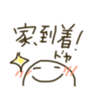棒人間のボーちゃん6（個別スタンプ：8）