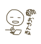棒人間のボーちゃん6（個別スタンプ：15）