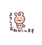 毎日つかえる ほんわかかわいいスタンプ（個別スタンプ：8）