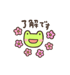 毎日つかえる ほんわかかわいいスタンプ（個別スタンプ：10）