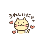 毎日つかえる ほんわかかわいいスタンプ（個別スタンプ：14）