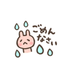 毎日つかえる ほんわかかわいいスタンプ（個別スタンプ：16）