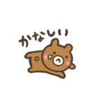 毎日つかえる ほんわかかわいいスタンプ（個別スタンプ：19）