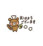毎日つかえる ほんわかかわいいスタンプ（個別スタンプ：26）