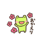 毎日つかえる ほんわかかわいいスタンプ（個別スタンプ：32）