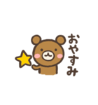 毎日つかえる ほんわかかわいいスタンプ（個別スタンプ：33）