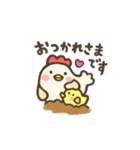毎日つかえる ほんわかかわいいスタンプ（個別スタンプ：38）