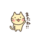 毎日つかえる ほんわかかわいいスタンプ（個別スタンプ：40）