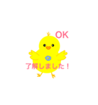 ピヨコちゃん！（個別スタンプ：2）