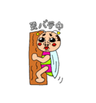 へんてこワールド(夏バージョン)（個別スタンプ：9）