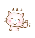 ネコ♥関西弁（個別スタンプ：1）