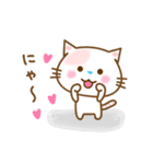 ネコ♥関西弁（個別スタンプ：2）