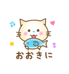 ネコ♥関西弁（個別スタンプ：4）
