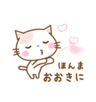 ネコ♥関西弁（個別スタンプ：5）