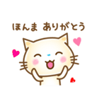 ネコ♥関西弁（個別スタンプ：6）