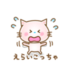 ネコ♥関西弁（個別スタンプ：7）