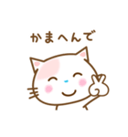 ネコ♥関西弁（個別スタンプ：9）
